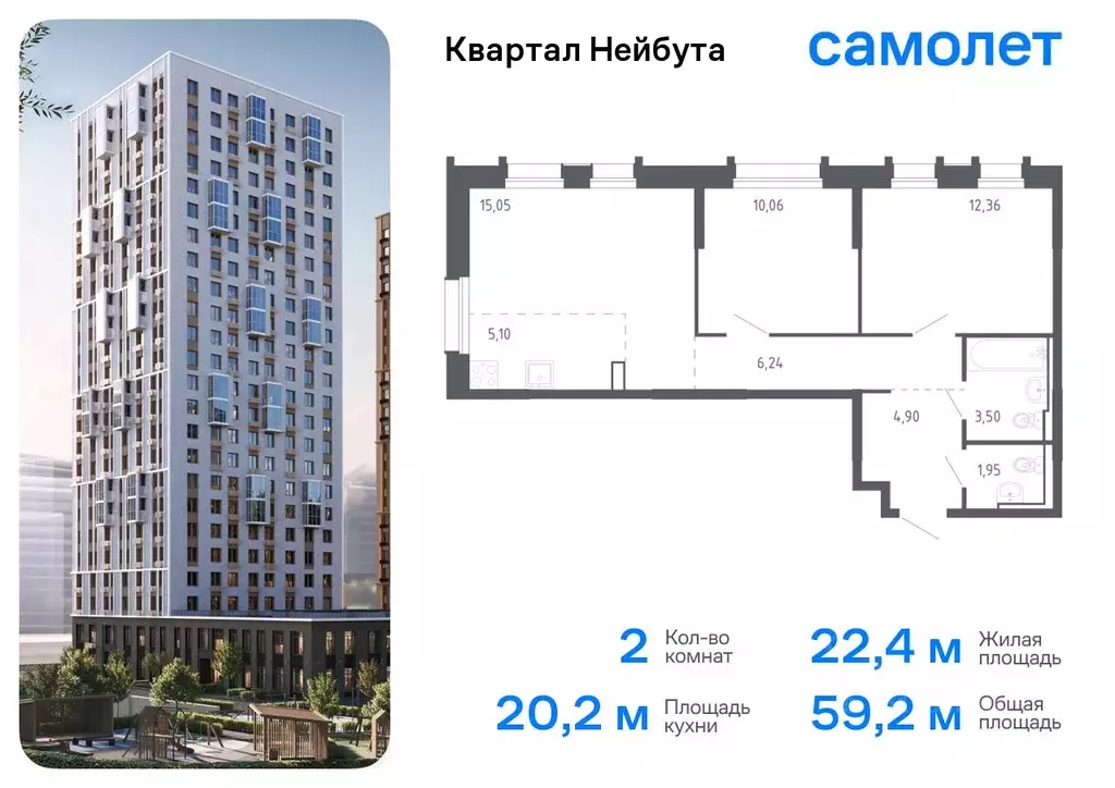 2-к кв. Приморский край, Владивосток Квартал Нейбута жилой комплекс, ... - Фото 0
