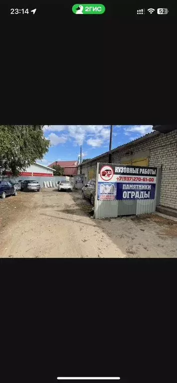 Гараж, > 30 м - Фото 0