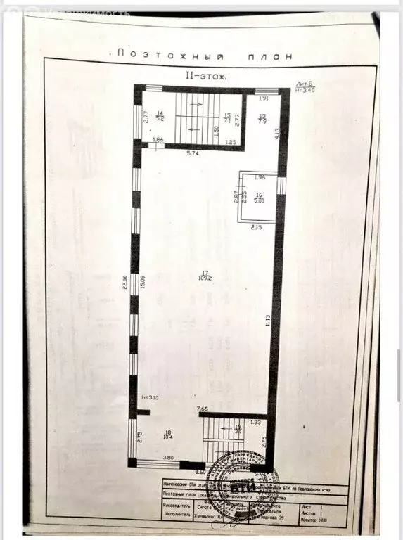 Помещение свободного назначения (456 м) - Фото 2