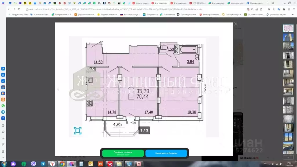 2-к кв. Курская область, Курск просп. Вячеслава Клыкова, 9В (72.7 м) - Фото 1