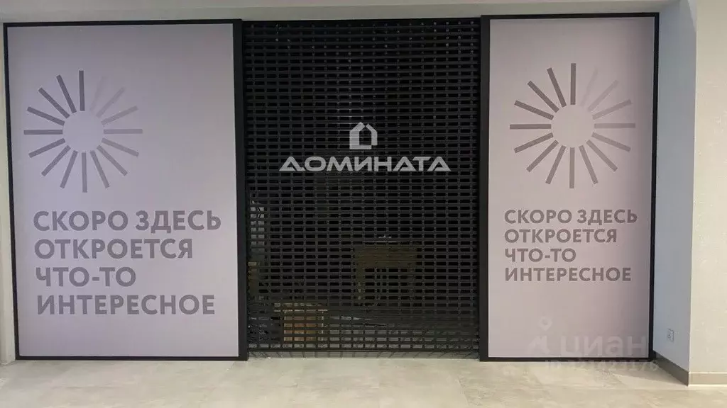 Торговая площадь в Ленинградская область, Ломоносовский район, ... - Фото 1