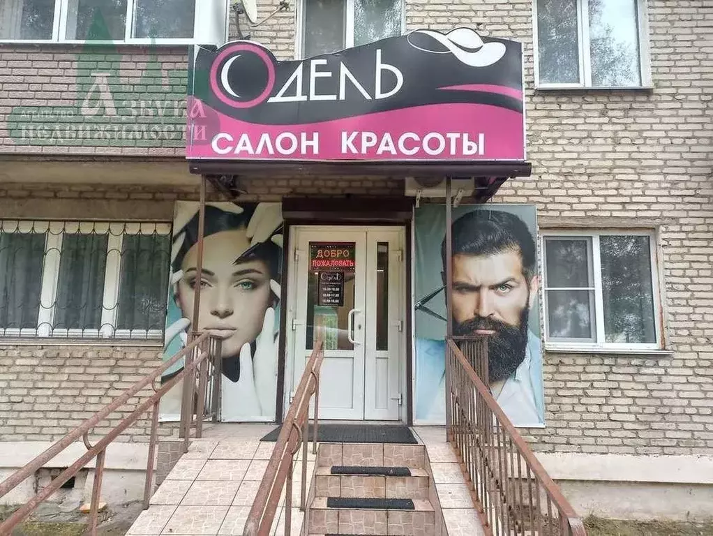 Торговая площадь в Смоленская область, Рославль ул. Карла Маркса, 3 ... - Фото 1