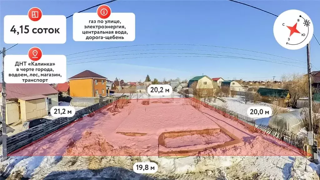 Участок в Тюменская область, Тюмень СОСН Калинка тер., ул. 1-я ... - Фото 2