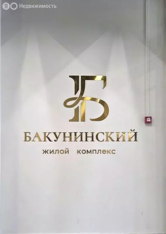 3-комнатная квартира: Ялта, Бакунинский проезд, 13 (105 м) - Фото 2