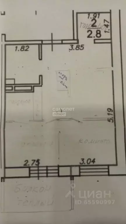 2-к кв. Иркутская область, Иркутск ул. Пискунова, 148/8 (39.8 м) - Фото 2