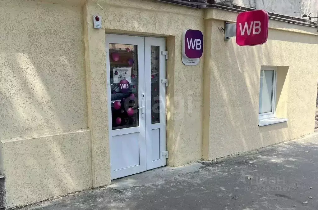 Помещение свободного назначения в Ростовская область, Ростов-на-Дону, ... - Фото 1