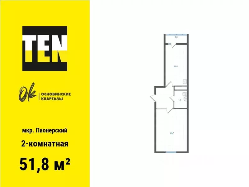 2-к кв. Свердловская область, Екатеринбург Пионерский жилрайон, ... - Фото 1
