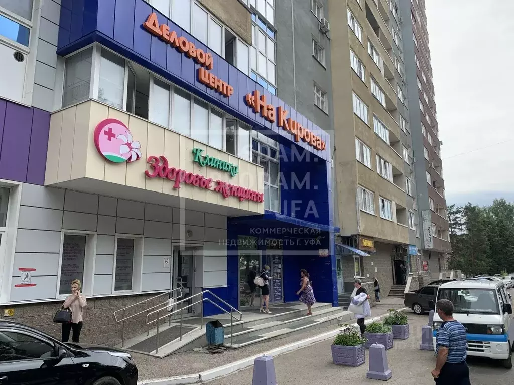 Офис в Башкортостан, Уфа ул. Кирова, 52 (36.7 м) - Фото 0