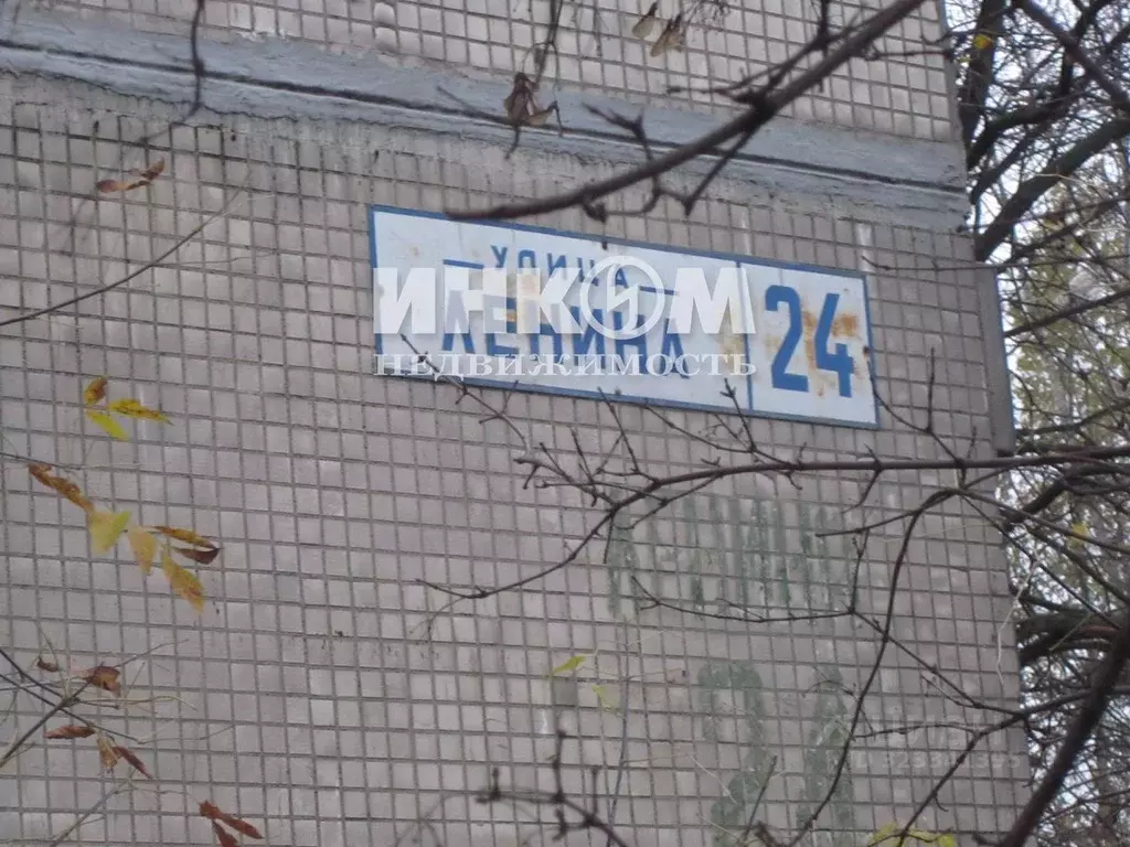 3-к кв. Московская область, Дзержинский ул. Ленина, 24 (57.7 м) - Фото 2