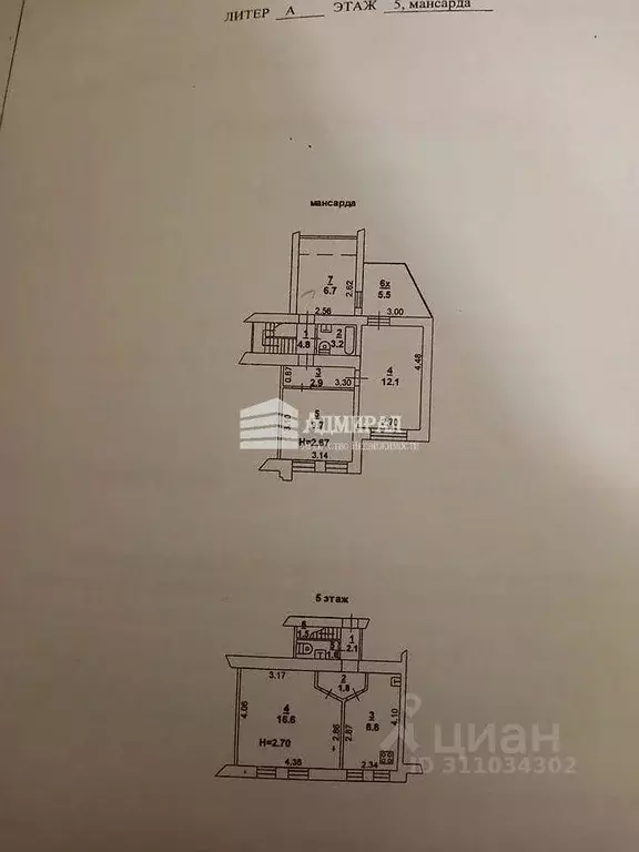 3-к кв. Ростовская область, Ростов-на-Дону Социалистическая ул., 95 ... - Фото 1