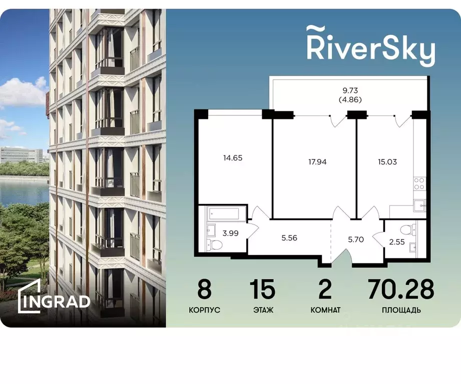 2-к кв. москва ул. виктора маслова, 2 (70.28 м) - Фото 0