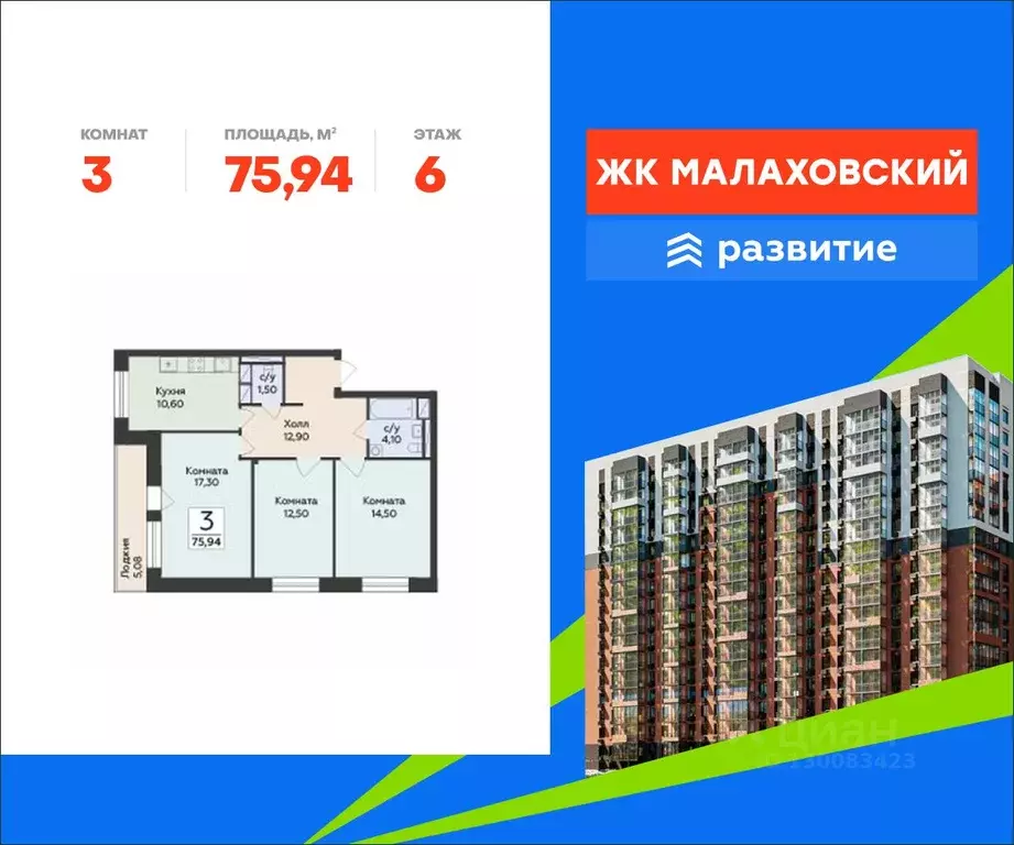 3-к кв. Московская область, Раменский муниципальный округ, Родники пгт ... - Фото 1