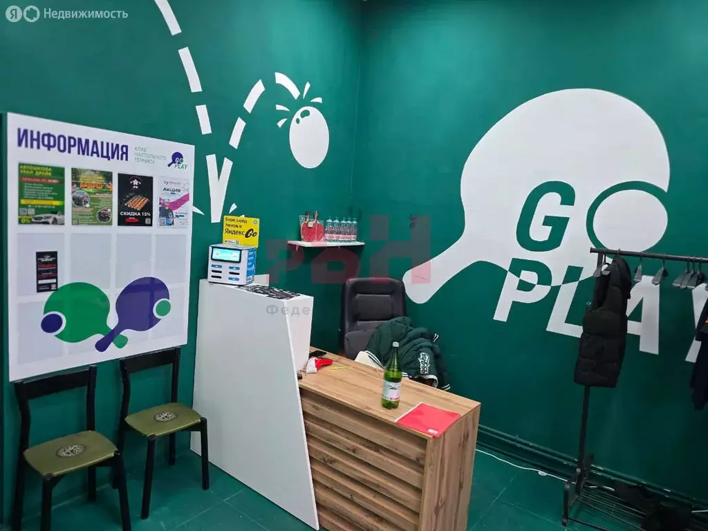 Помещение свободного назначения (368 м) - Фото 2