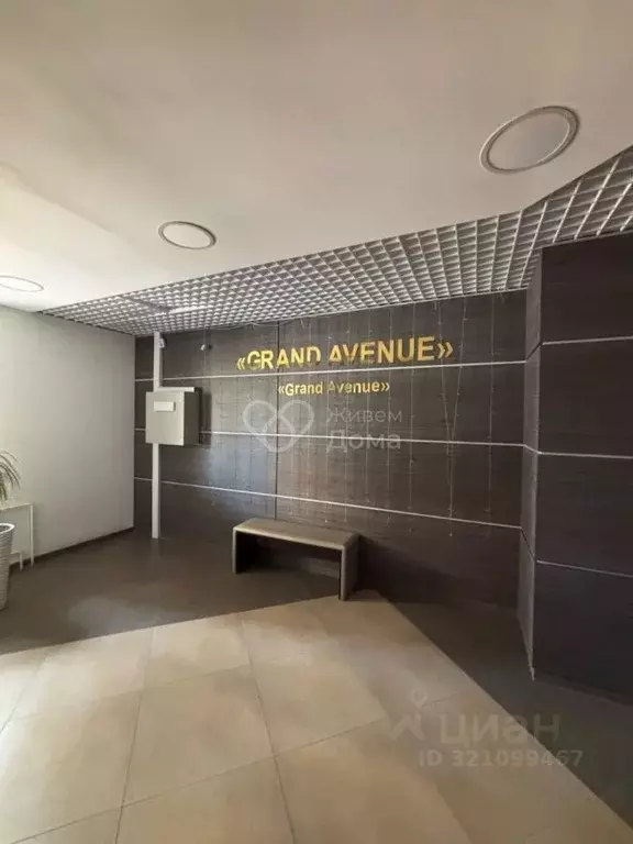 2-к кв. Волгоградская область, Волгоград Ангарская ул., 7Д (61.3 м) - Фото 1