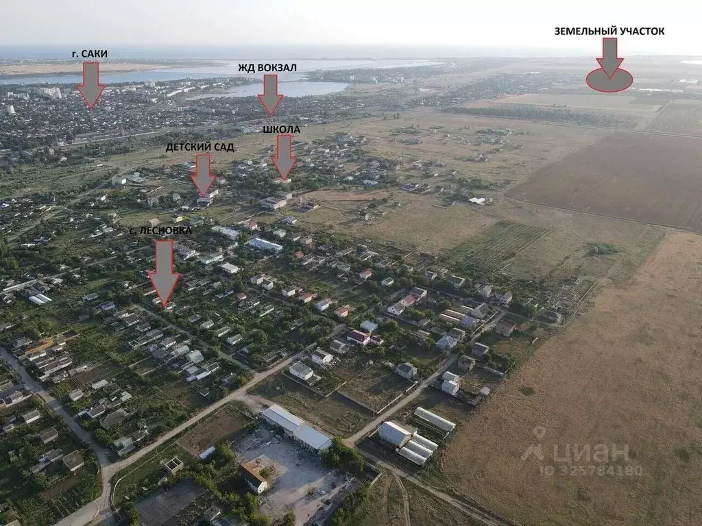 Участок в Крым, Сакский район, Лесновское с/пос, с. Владимировка ул. ... - Фото 1