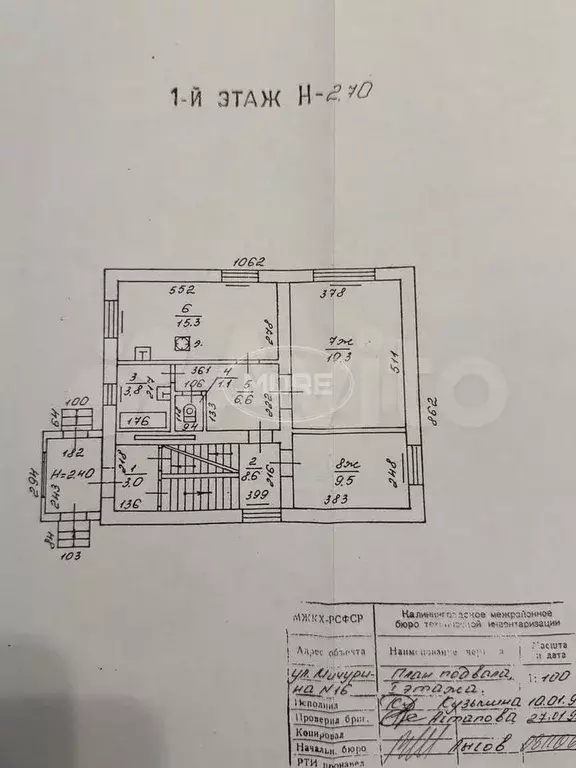 Дом 135,8 м на участке 6 сот. - Фото 0
