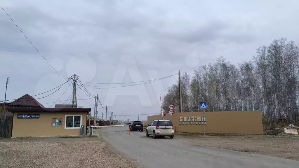 Участок 7 сот. (ИЖС) - Фото 0