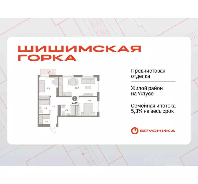 2-к кв. Свердловская область, Екатеринбург ул. Гастелло, 14 (69.24 м) - Фото 0