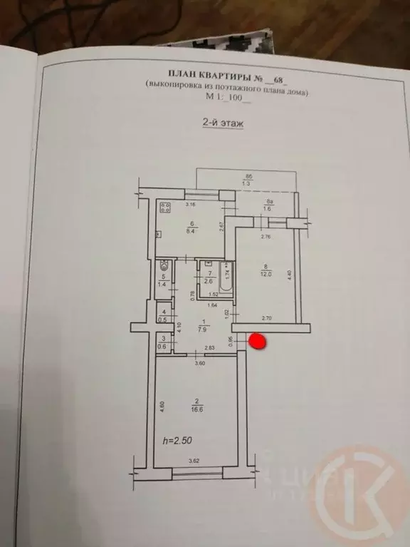 2-к кв. Крым, Евпатория ул. Эскадронная, 11 (50.0 м) - Фото 2