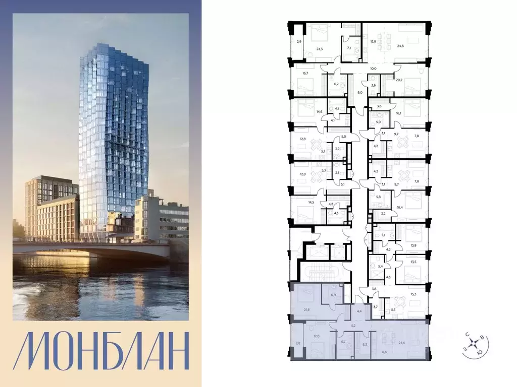 2-к кв. Москва Шлюзовая наб., 2/1С1 (101.4 м) - Фото 1