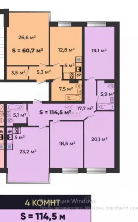 4-к кв. Хакасия, Абакан ул. Авиаторов, 1В/2 (104.0 м) - Фото 2