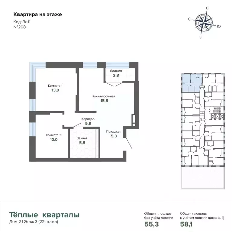 2-к кв. Свердловская область, Екатеринбург Втузгородок жилрайон, ... - Фото 2