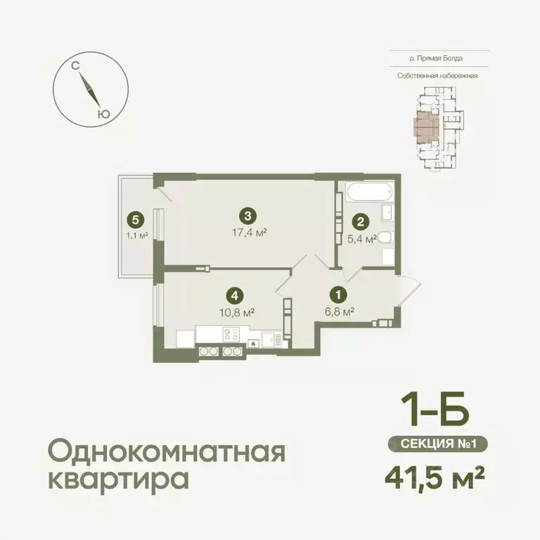 1-к кв. Астраханская область, Астрахань Августовская ул., 5 (41.5 м) - Фото 0