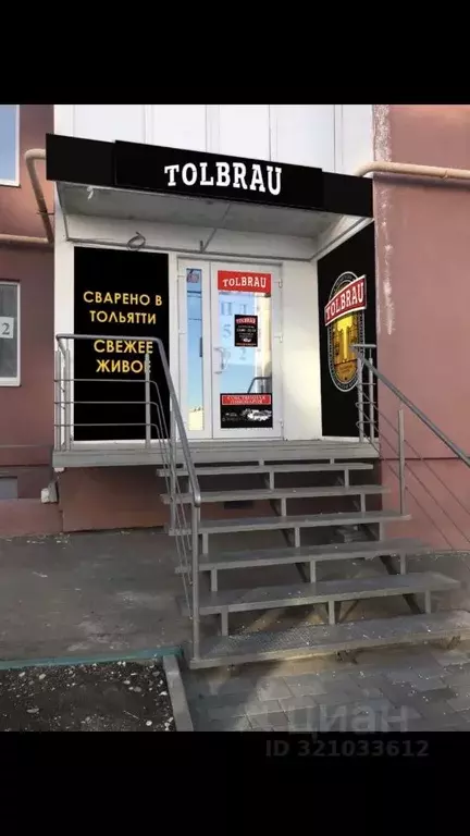 Торговая площадь в Саратовская область, Саратов ул. Имени К.П. ... - Фото 1