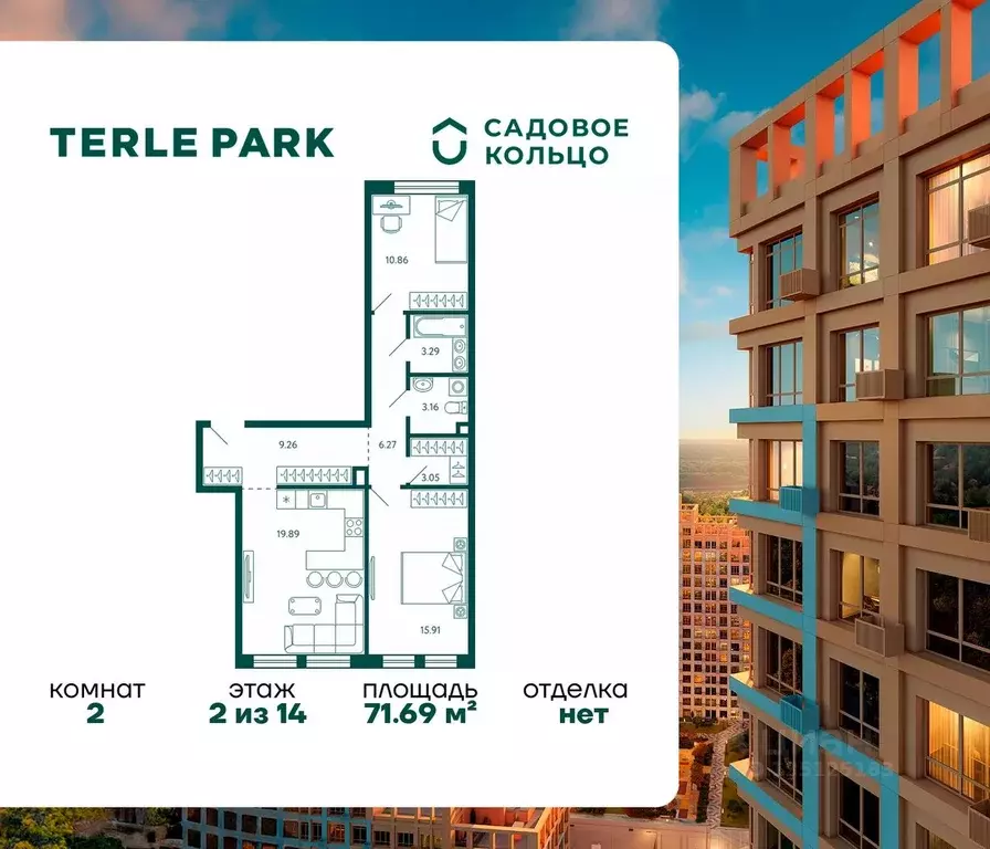 2-к кв. Башкортостан, Уфа Зеленая Роща жилрайон, Терле Парк жилой ... - Фото 1
