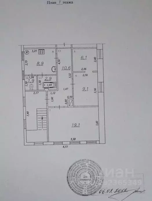 3-к кв. Самарская область, Самара Чапаевская ул., 36 (60.0 м) - Фото 0