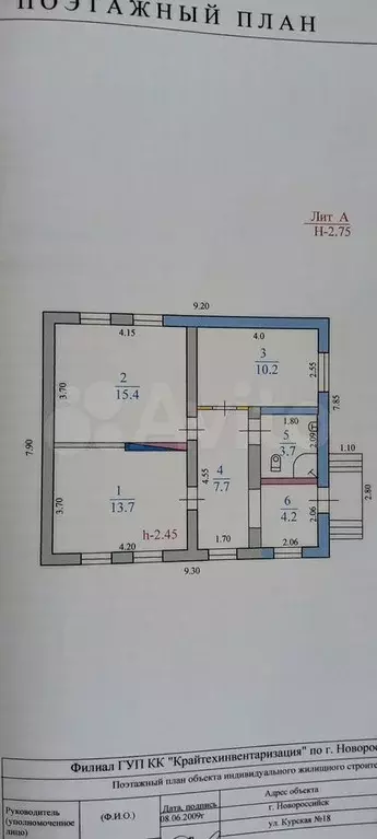 Дом 81 м на участке 4,5 сот. - Фото 0