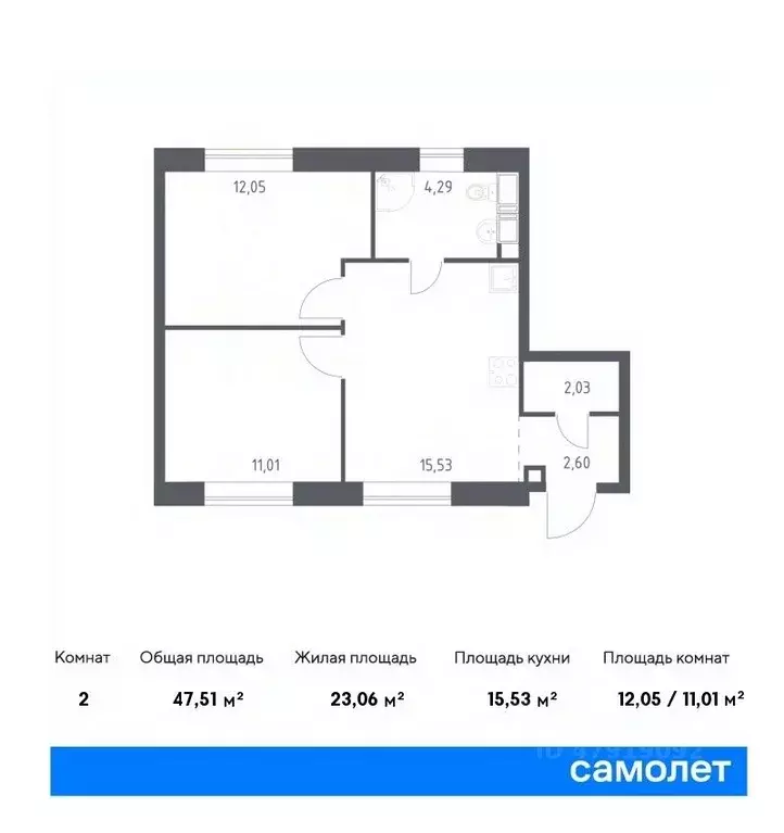 2-к кв. Москва Цветочные Поляны жилой комплекс, к12 (47.51 м) - Фото 0