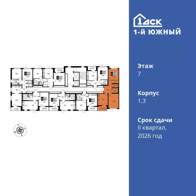 2-комнатная квартира: Видное, улица Фруктовые Сады, 1к3 (60.8 м) - Фото 1