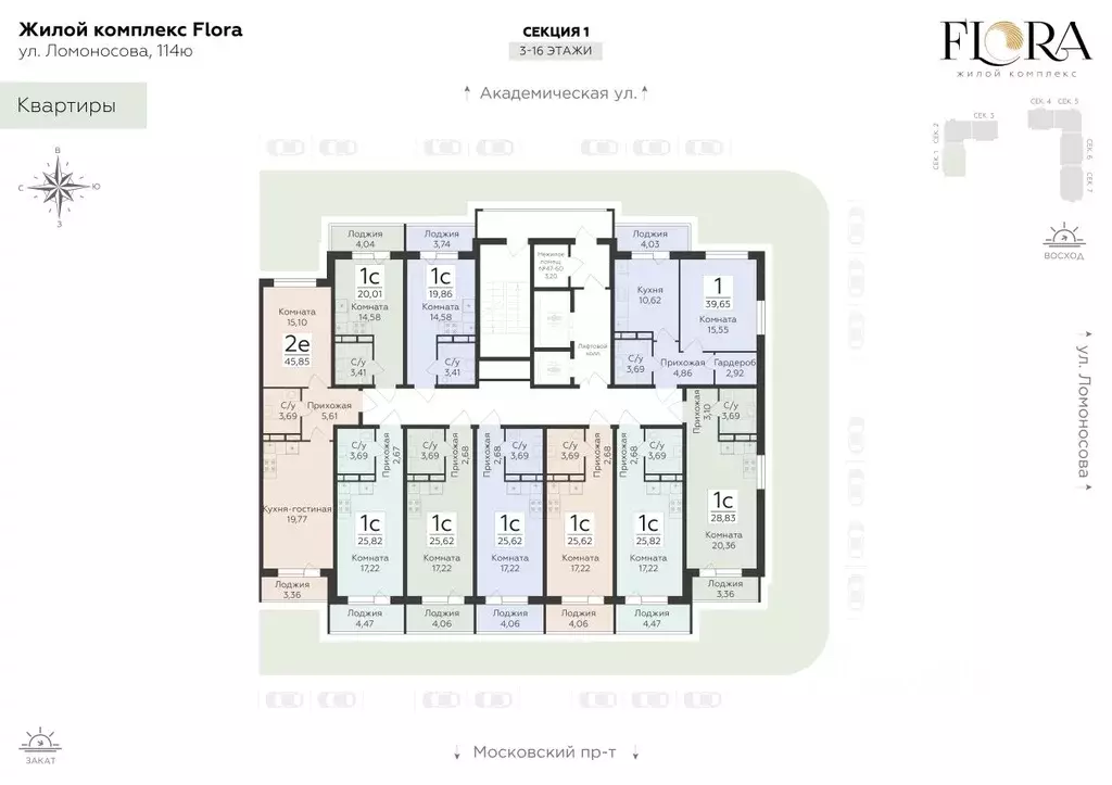 1-к кв. Воронежская область, Воронеж ул. Ломоносова, 114Ю (39.65 м) - Фото 2