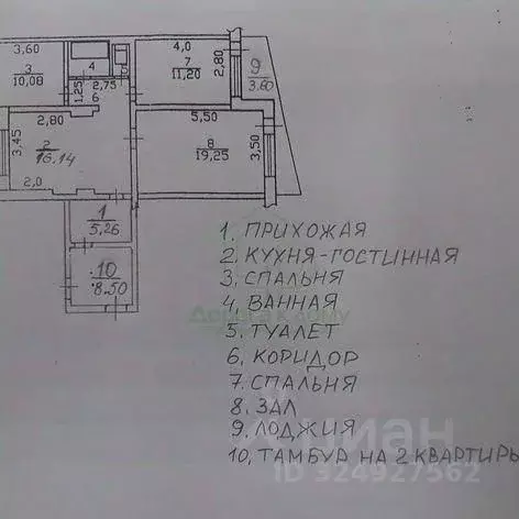 3-к кв. Белгородская область, Старый Оскол Олимпийский мкр, 1 (63.7 м) - Фото 1