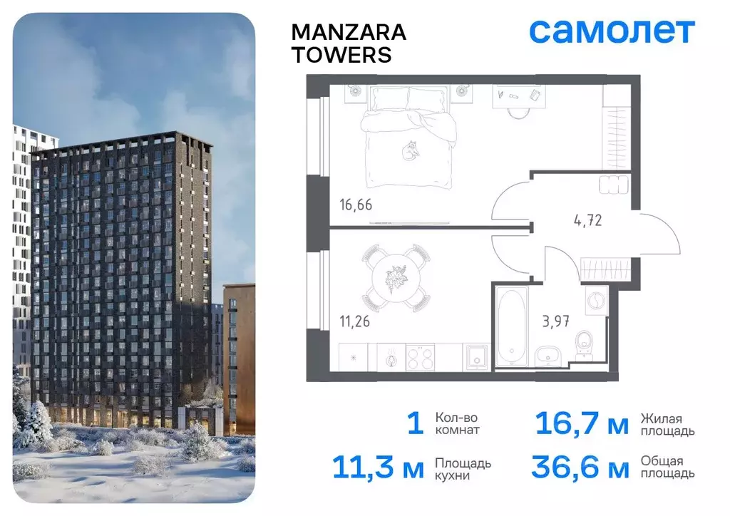 1-к кв. Татарстан, Казань ул. Сибирский Тракт, 34к9 (36.61 м) - Фото 0