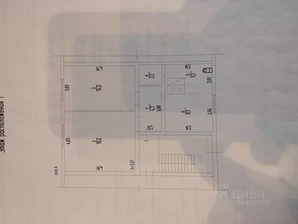 2-к кв. Пермский край, Нытвенский муниципальный округ, Новоильинский ... - Фото 2