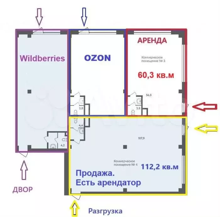 Помещение свободного назначения, 60.3 м - Фото 0