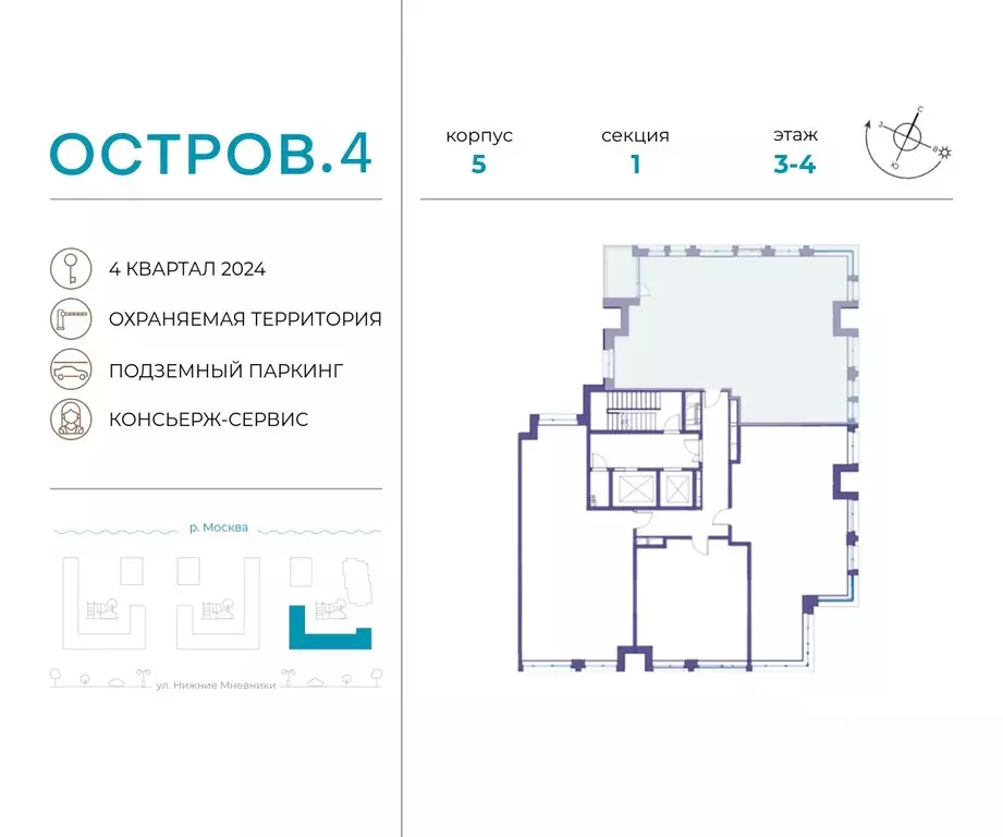 3-к кв. Москва ул. Нижние Мневники, 35 (121.3 м) - Фото 1