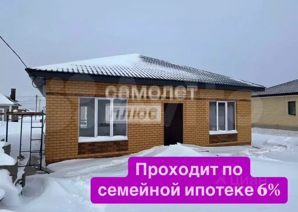 Дом в Башкортостан, Уфа городской округ, с. Нагаево ул. Салютная, 42Ж ... - Фото 0