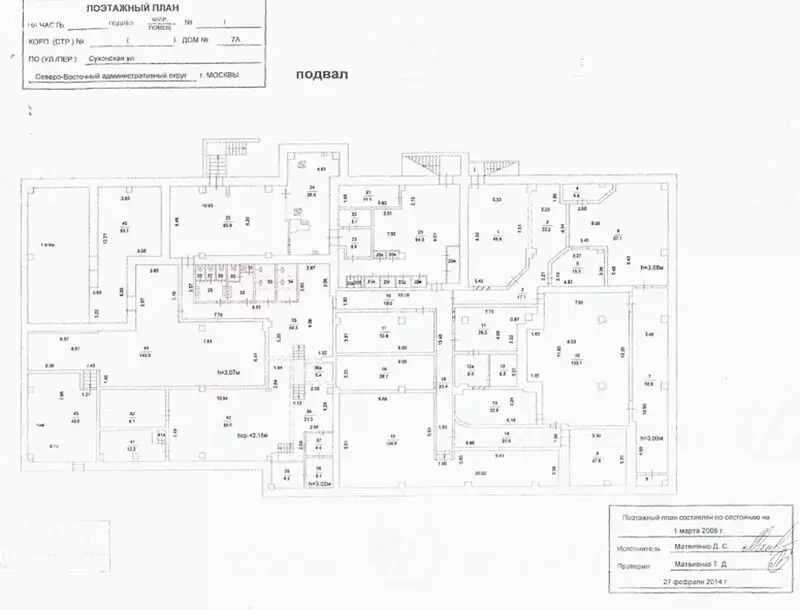 Производственное помещение (150 м) - Фото 1