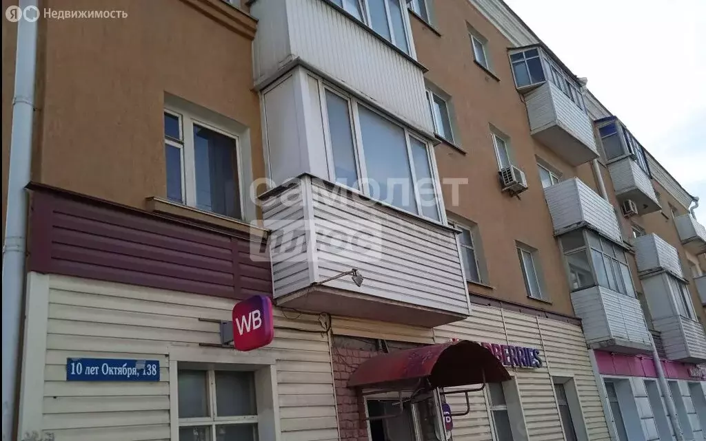 2-комнатная квартира: Омск, улица 10 лет Октября, 138 (40 м) - Фото 2