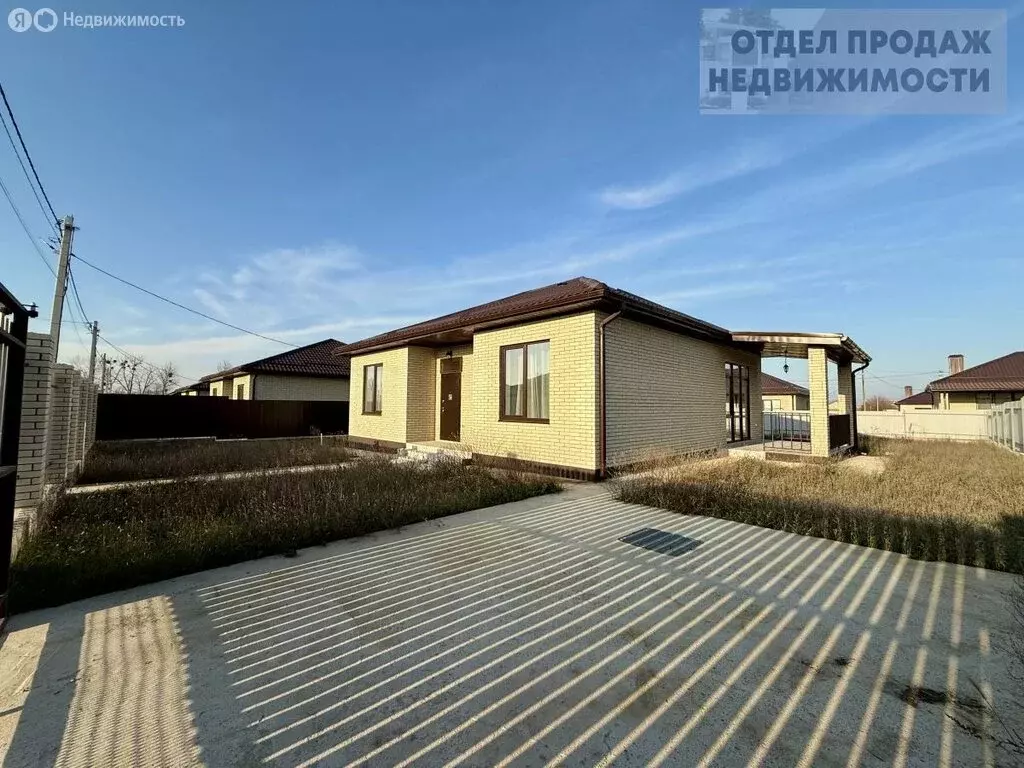 Дом в Адагум, улица Гагарина (110 м) - Фото 1