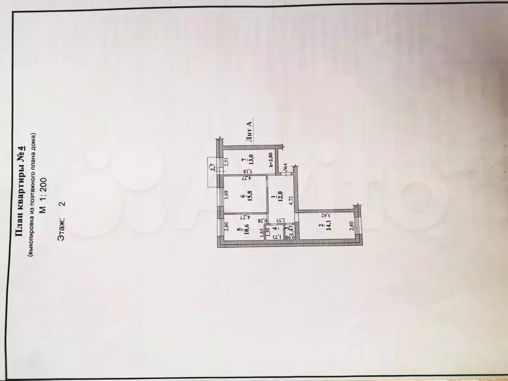 3-к. квартира, 69,5 м, 2/5 эт. - Фото 0