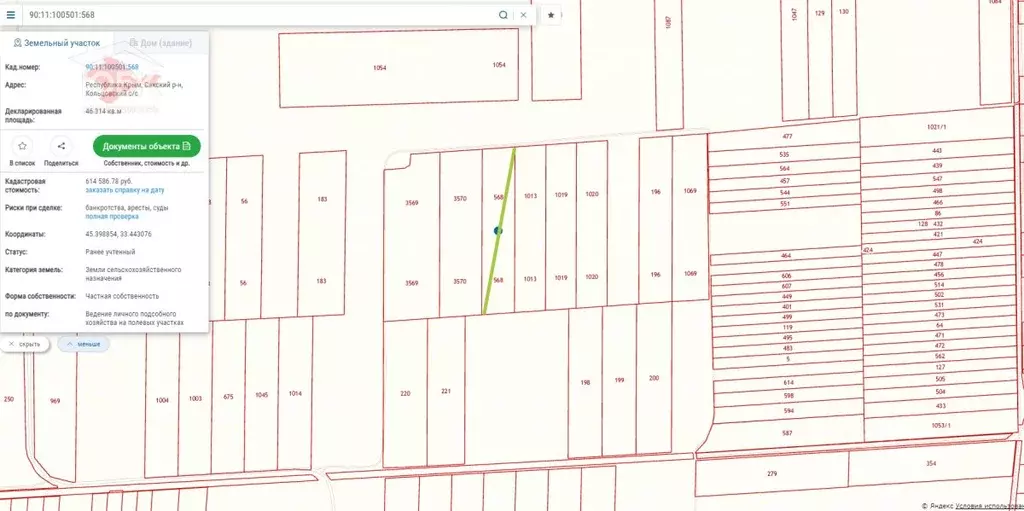 Участок в Крым, Сакский район, с. Кольцово ул. Новые Черемушки (760.81 ... - Фото 1