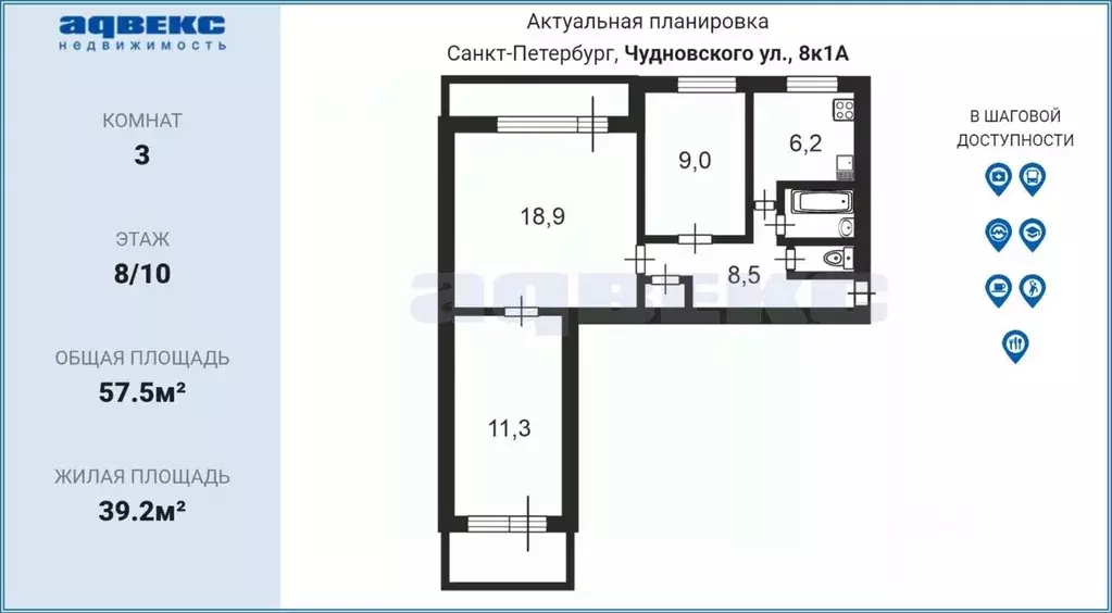 3-к кв. Санкт-Петербург ул. Чудновского, 8К1 (57.5 м) - Фото 2