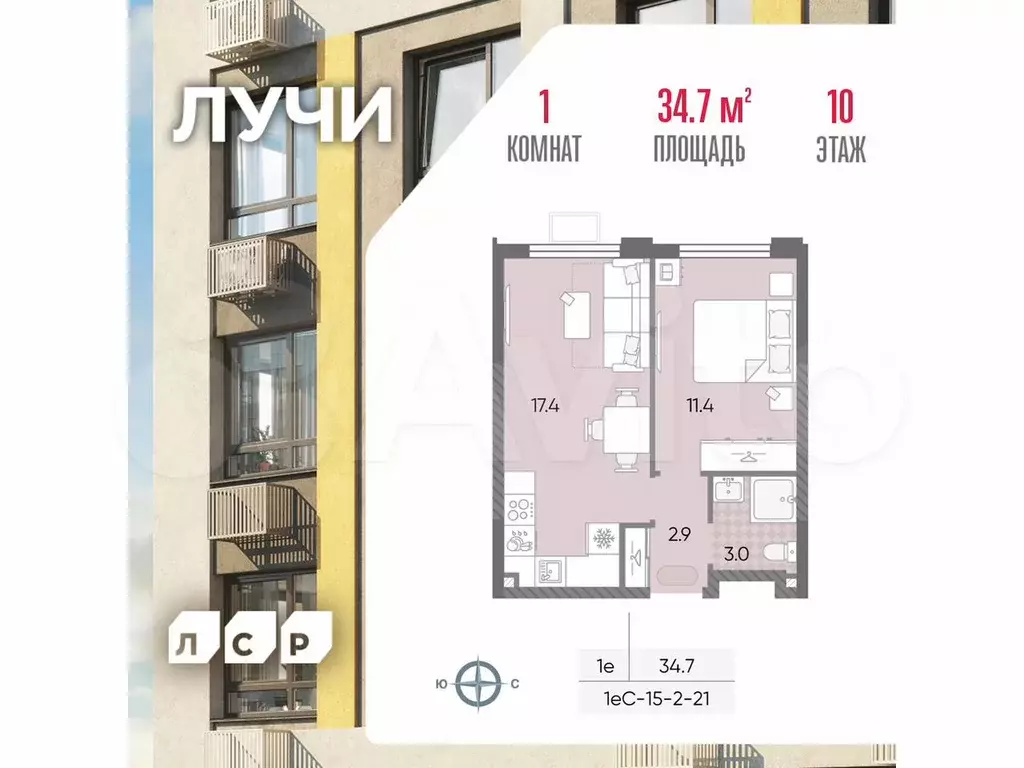 1-к. квартира, 34,7 м, 10/24 эт. - Фото 0