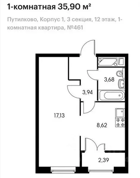 1-к кв. Московская область, Красногорск городской округ, Путилково пгт ... - Фото 0