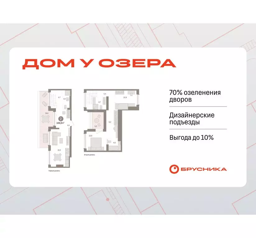 2-комнатная квартира: Тюмень, улица Муравленко, 9/2 (109.83 м) - Фото 0