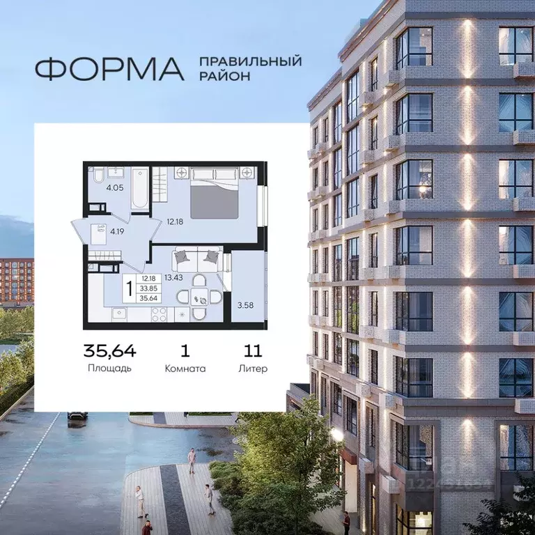 1-к кв. Краснодарский край, Краснодар  (35.64 м) - Фото 1